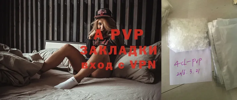 купить  цена  MEGA рабочий сайт  Alfa_PVP VHQ  Ряжск 