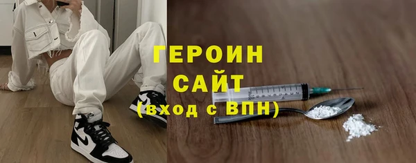 шишки Белоозёрский